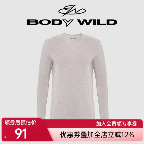 BODY WILD宝迪威德 暖贝舒绒双层V领长袖 ZBN72RH3