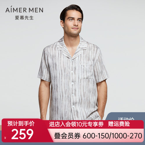 AIMER MEN爱慕先生 21SS茶香须臾官方正品翻领开衫短袖 NS41E171