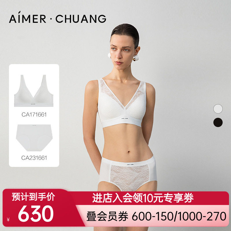 爱慕·CHUANG明动6内衣女新品夏V领无钢圈薄透气文胸内裤套装
