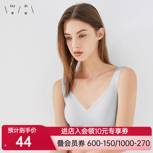 爱慕集团乎兮背心一片式无痕内衣女薄款无钢圈文胸