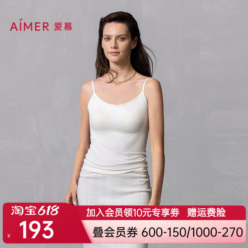 爱慕简逸带杯吊衣AM71B1