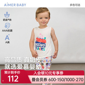 爱慕婴儿奶皮小猪佩奇中性婴幼长背心AB211E011/AB311D991
