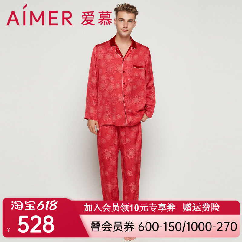 [涟涟有鱼 好事将近]爱慕红男士家居套装AM466942