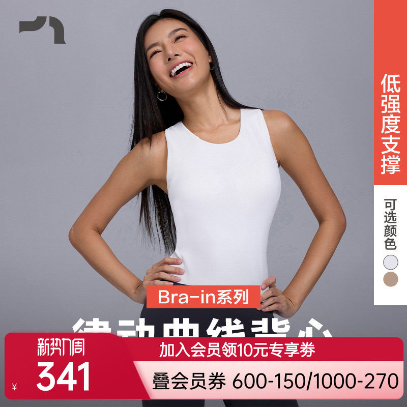 AIMER MOVE/爱慕运动春启女士带胸垫可外穿春夏打底背心MOBR0001