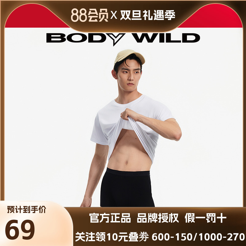BODY WILD23新款环形舒柔裤提花装腰平角裤男士内裤ZBN23PJ1A