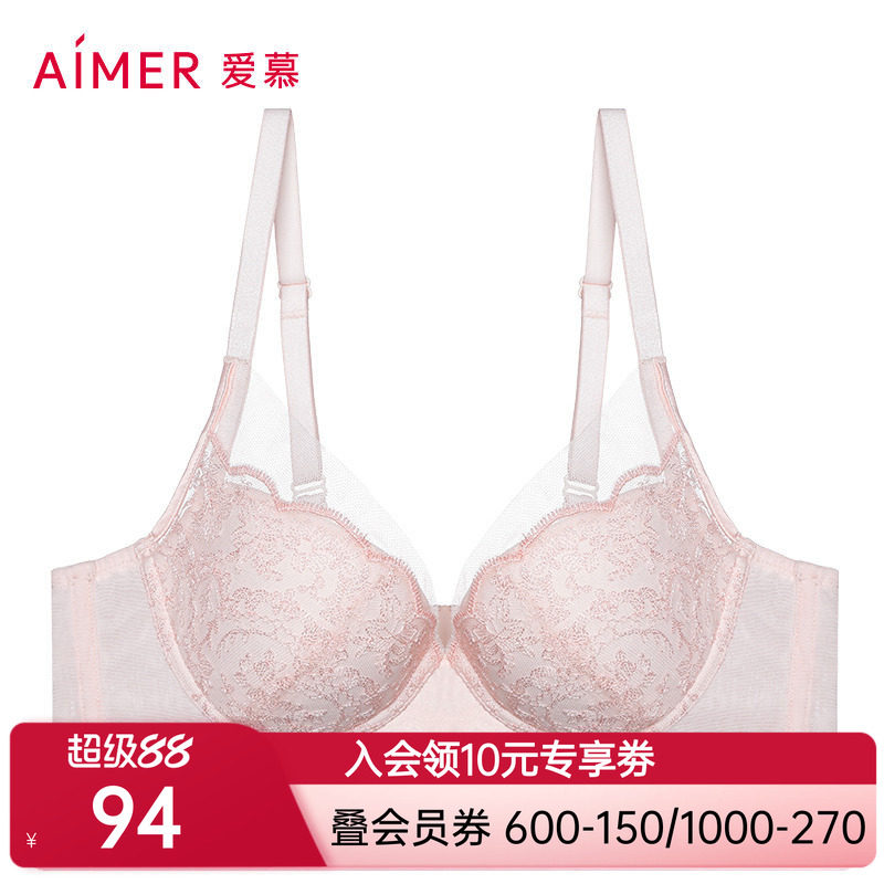 爱慕内衣女性感蕾丝红品本命年大胸显小收副乳文胸胸罩AM126761