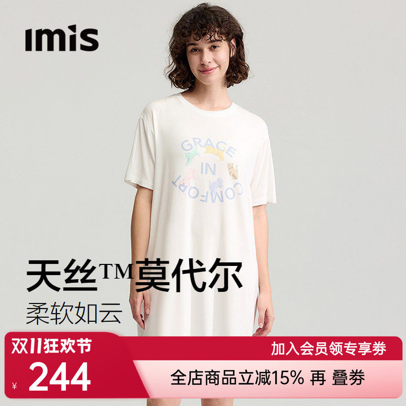 爱美丽舞蹈猫咪印花天丝莫代尔圆领中长款睡裙慵懒宽松短袖家居服