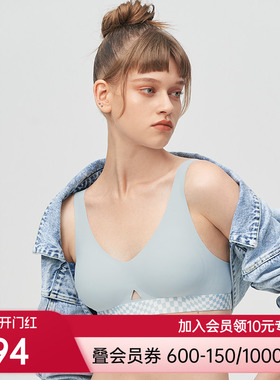 爱美丽IMIS商场内衣无托光面凉感背心式泡芙杯薄杯文胸IM17BIR2