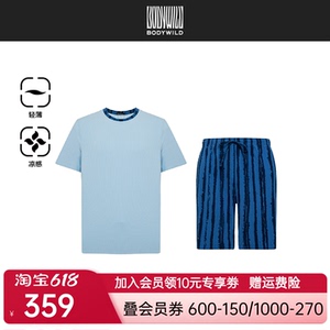 2026春夏新款男士睡衣家居服圆领凉感短袖男五分短裤夏|BODYWILD