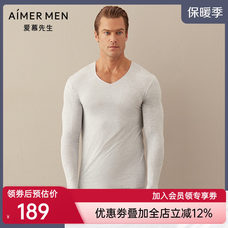 爱慕先生保暖内衣男士秋衣9%净痕V领薄打底针织上衣NS72W31