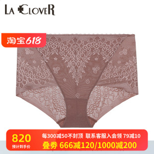 女LC23UP1 内裤 Clover花舞轻盈系列中腰平角裤