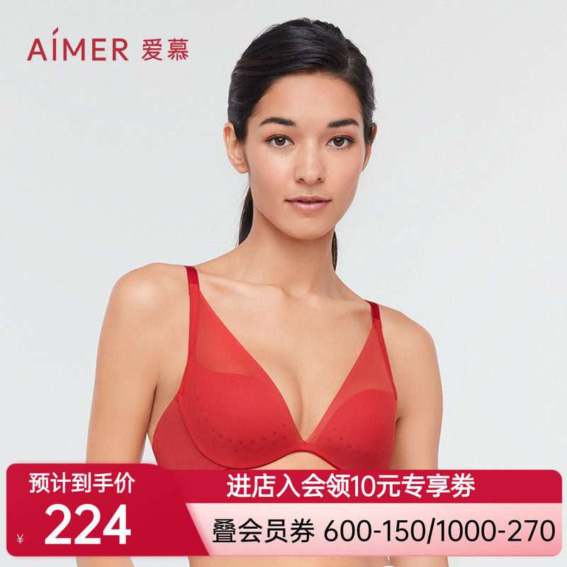 爱慕内衣女红色本命年结婚洞洞杯透气文胸网纱美背文胸内裤套装