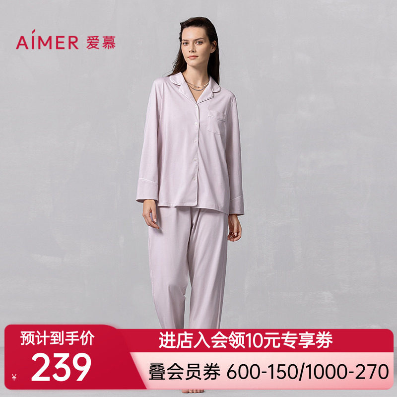 爱慕26新款女棉质春夏睡衣套装