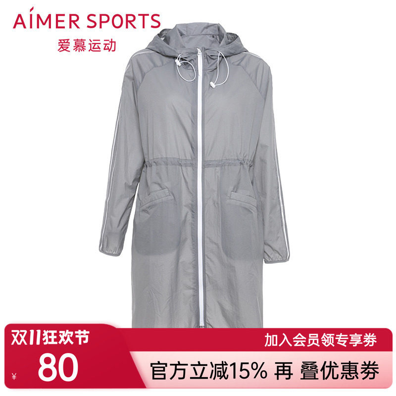 爱慕运动外穿女轻薄宽松带帽拉链长款外套AS144C92