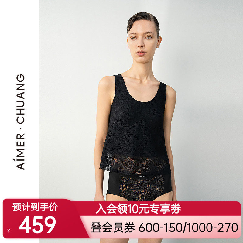 爱慕·CHUANG新品夏明动6女士圆领带胸垫宽肩带打底背心CA721661