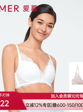爱慕在线-虞美人4/4无托无纺布文胸2件装SJ2AM177572