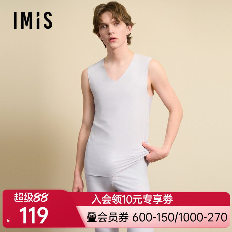 爱美丽棉花糖空气暖男式磨毛V领无袖背心IM71BUK2