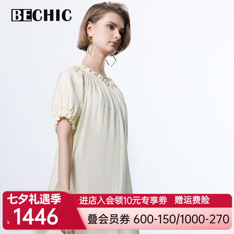 BeChic少女心情短袖长睡裙睡衣女家居服春夏BC44CG1