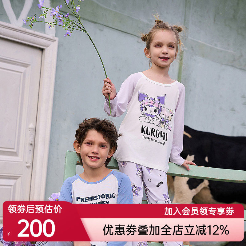 爱慕儿童库洛米IP男孩女孩长袖睡衣长睡裤家居服春季新品|奶皮衣