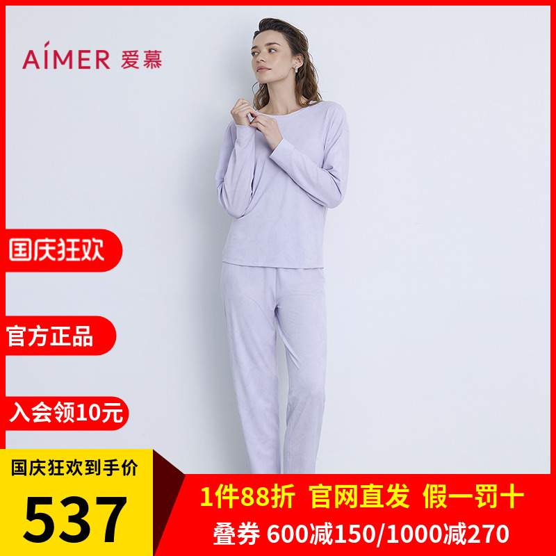 爱慕25新品海藻睡眠衣睡衣女圆领套头长袖可外穿家居上衣AM45B661