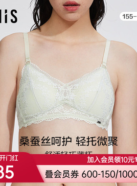 爱美丽IMIS商场内衣无钢圈小胸舒适真丝杯里三角薄杯文胸IM17BGP2