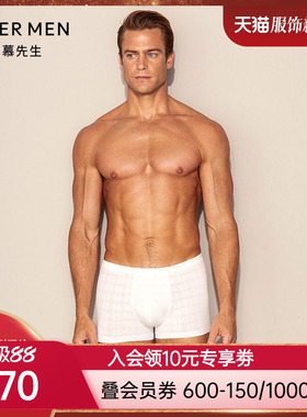 爱慕先生25AW至臻条纹包腰平角裤NS23D821