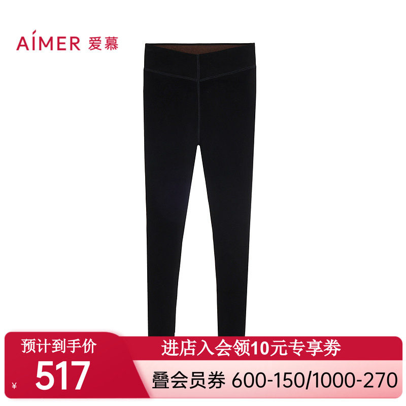 爱慕新品秋冬魔力打底女士含羊毛一体织紧身踩脚打底裤AM82B881