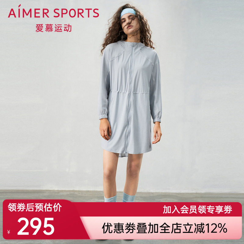 爱慕运动清风女士夏季防晒外套