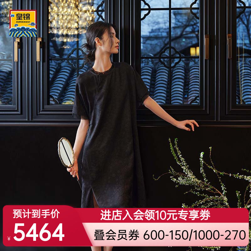 爱慕皇锦真丝女士中式提花罗短袖连衣裙子-浣溪沙HJ51048