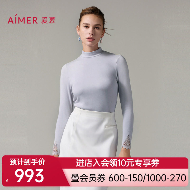 爱慕燚暖衣亲肤暖绒保暖内衣女秋冬含羊绒小高领长袖上衣AM72A242