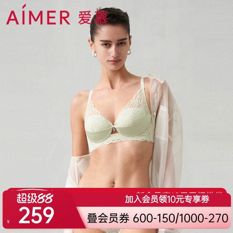 爱慕小苍兰内衣女蜂巢杯轻薄透气立体支撑大胸显小文胸内裤套装