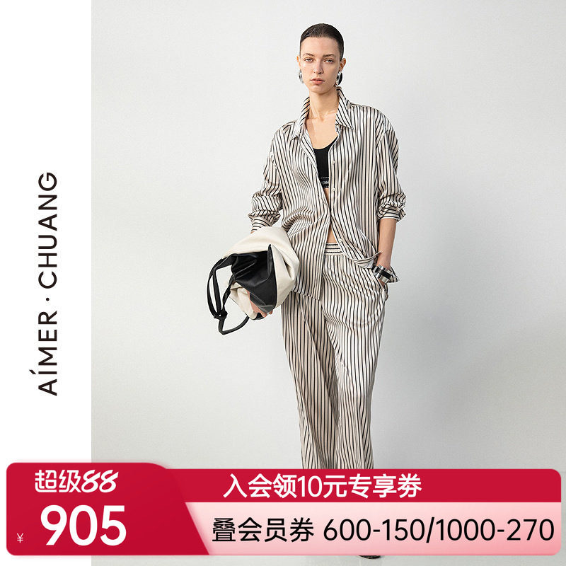 爱慕·CHUANG新品夏调性女士睡衣含19姆米真丝印花长裤CA821822