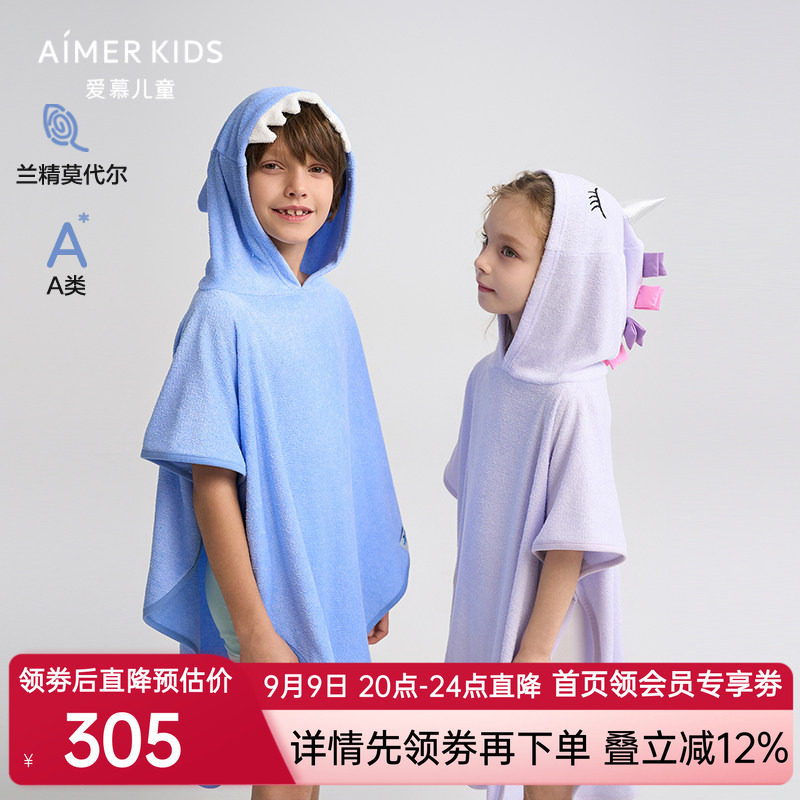爱慕儿童动物的泡沫之夏女孩独角兽/男孩鲨鱼浴袍AK144H241