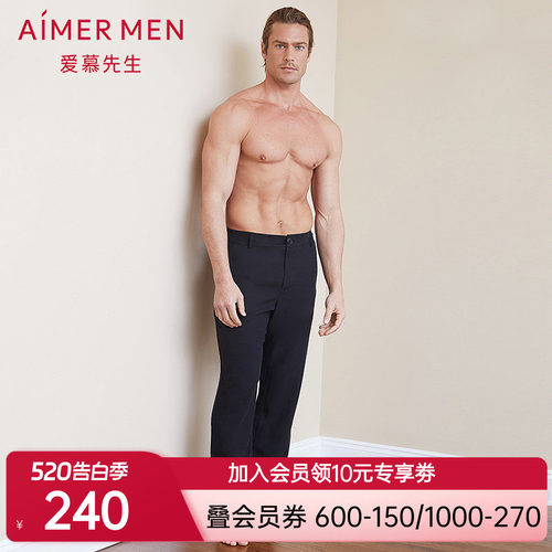 aimer men爱慕先生商务百搭裤系列长裤NS82B811