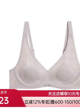 AIMER CHUANG对话6内衣女V领绵托背心式轻薄文胸CA112152