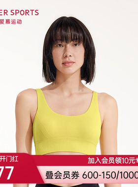 爱慕运动SEAMLESS一体织瑜伽长文胸AS116M62