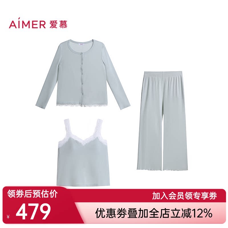 爱慕蕾丝贴贴春夏女睡衣三件套