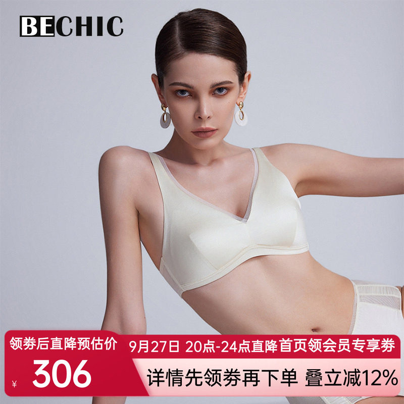 BeChic初见背心式无托文胸美背内衣女大胸显小薄款真丝BC17CB1
