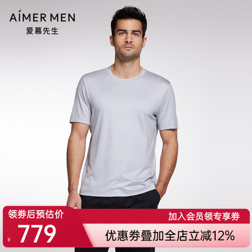 爱慕先生23SS30周年-水洗T男士圆领短袖NS81J891
