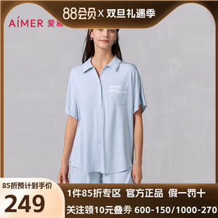 套装 短裤 AM46B112 短袖 爱慕25春夏沁凉家居女睡衣抗菌凉感翻领开衫
