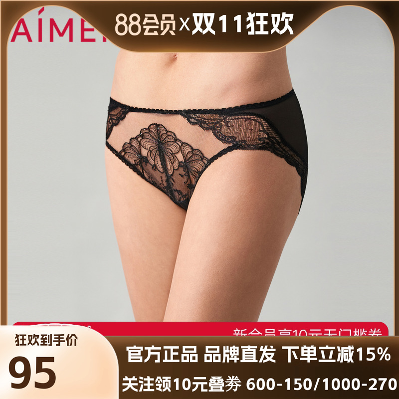 爱慕花兮内裤女士性感蕾丝棉质底裆中腰三角内裤AM229251