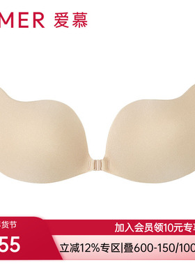 aimer爱慕新品内衣专柜正品文胸AM99013