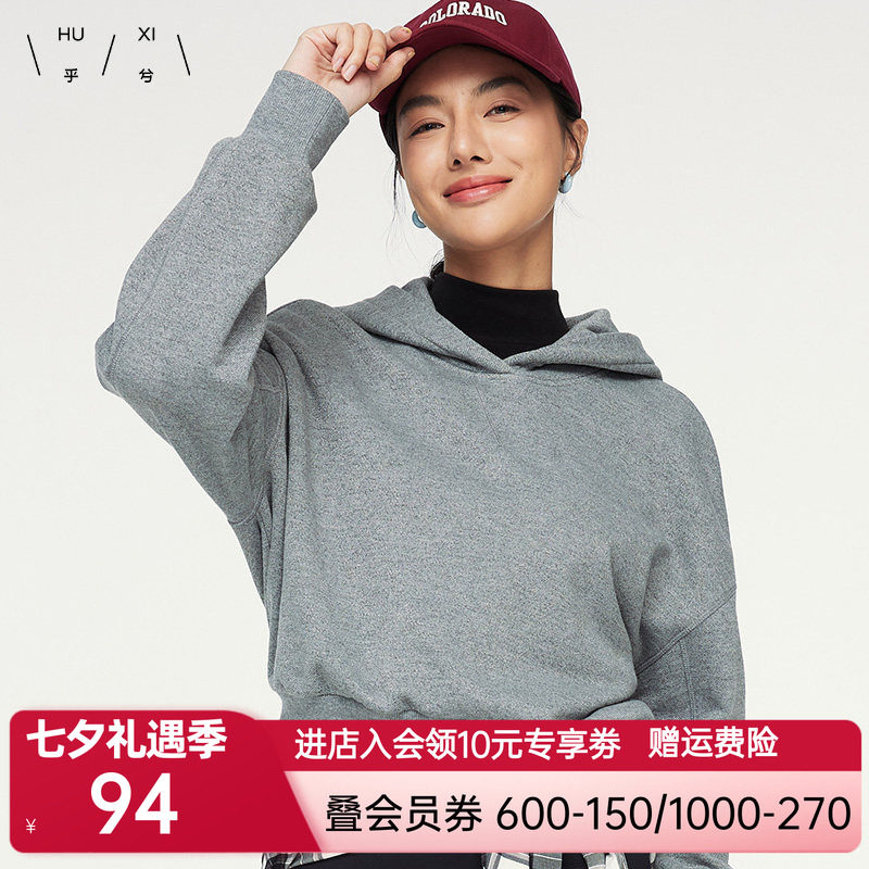 乎兮24秋冬新款金银丝长袖短款蝙蝠袖连帽套头卫衣女早秋