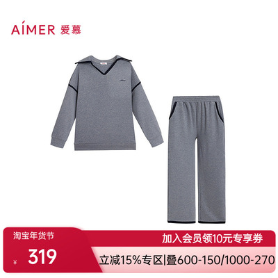 爱慕静暖石松秋冬睡衣女含桑蚕丝V领套头长袖分身家居套装