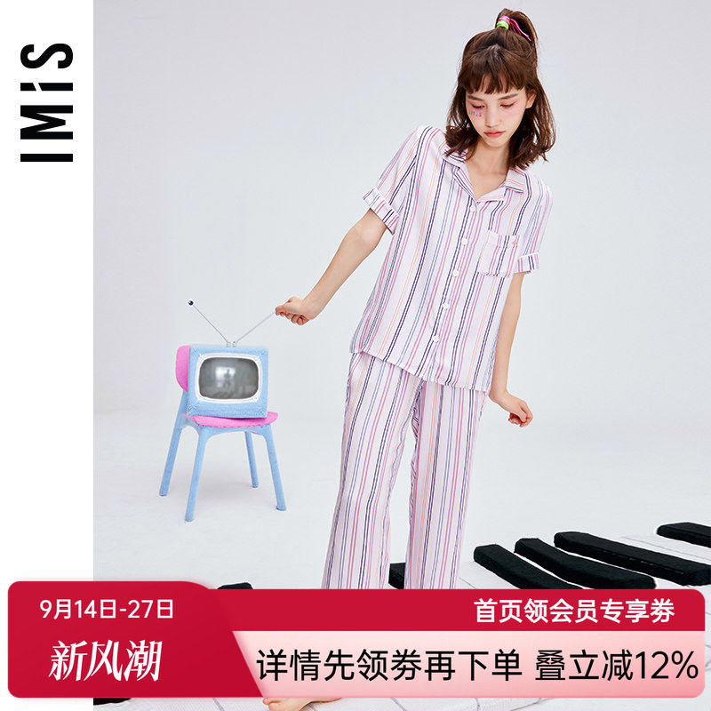 爱美丽IMIS商场睡衣女春夏棉柔条纹短袖分身家居套装IM46BGS2