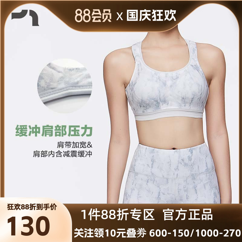 彳亍 4D高强度防震不压胸Buffer马拉松跑步跳绳女运动内衣A121105