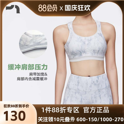 彳亍 4D高强度防震不压胸Buffer马拉松跑步跳绳女运动内衣A121105