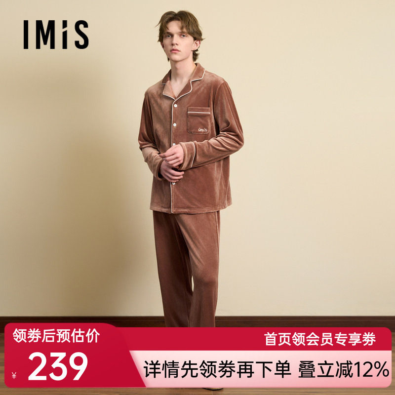 爱美丽无毛撸猫绒-豹纹男式翻领开衫长袖上衣长裤套装IM46BUY1