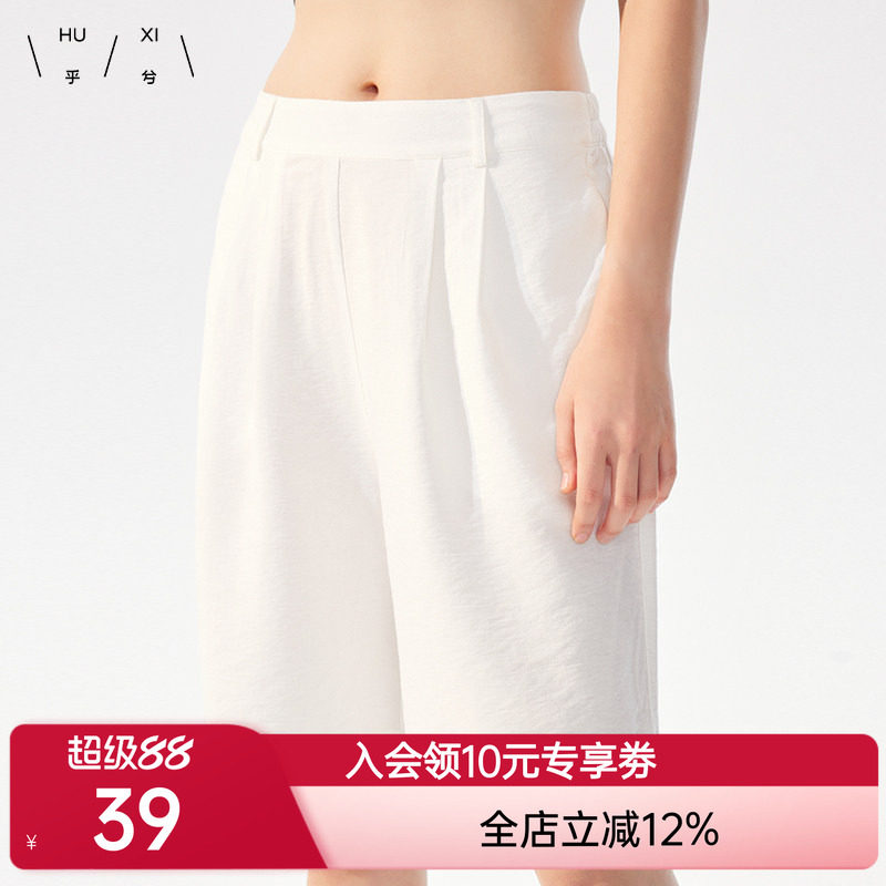 爱慕集团乎兮夏季短裤女休闲五分裤24新款薄中裤宽松显瘦裤子潮图片