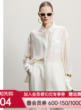 AIMER CHUANG沐夏2女士可外穿天丝细条纹大衬衫CA452361